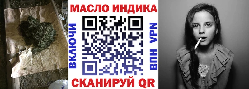 купить цена Омск Дистиллят ТГК концентрат